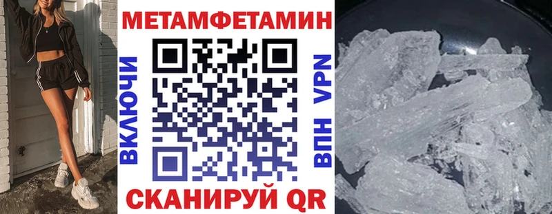 Амфетамин Розовый blacksprut рабочий сайт Сим маркетплейс официальный сайт закладки