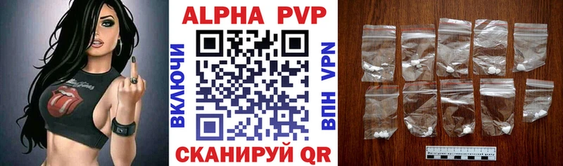 купить   Сим  A-PVP Соль 