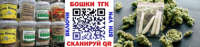 Canna-Cookies марихуана  Сим 