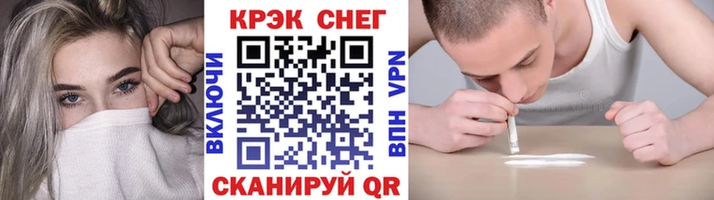 купить закладку Сим это телеграм КОКАИН Columbia OMG ССЫЛКА