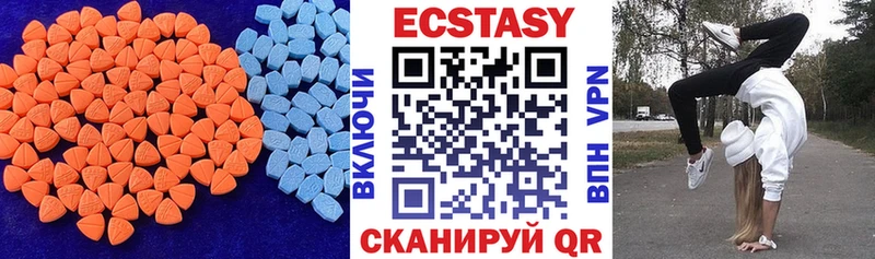 Экстази louis Vuitton  Сим 