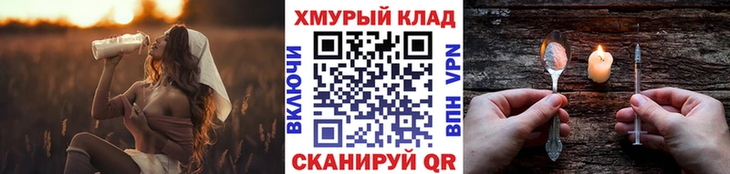закладки Сим ГЕРОИН афганец