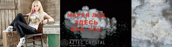 гашик Алзамай