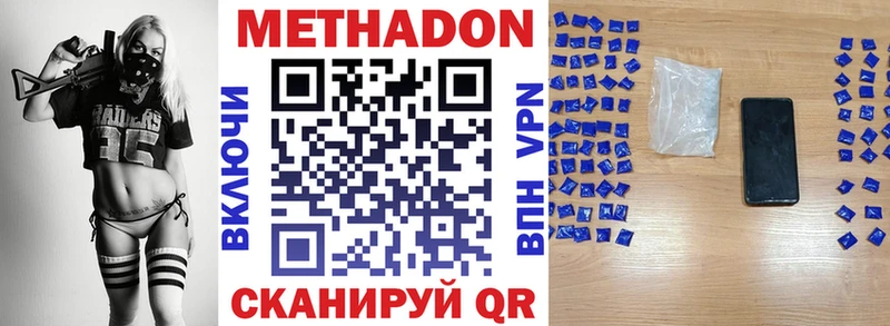 ОМГ ОМГ рабочий сайт  Сим  МЕТАДОН мёд 
