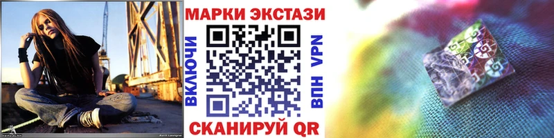 гидра маркетплейс  Сим  Марки 25I-NBOMe 1500мкг 