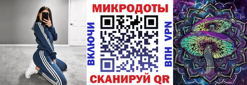 Галлюциногенные грибы ЛСД Сим